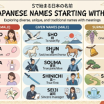 japanese names starting with s